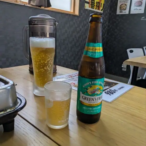らぶホルモン