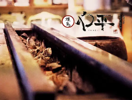 Yakitoriya Taira