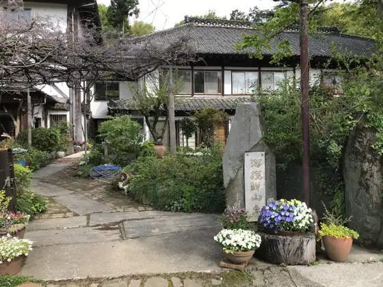 Kaizokusen Yamachu