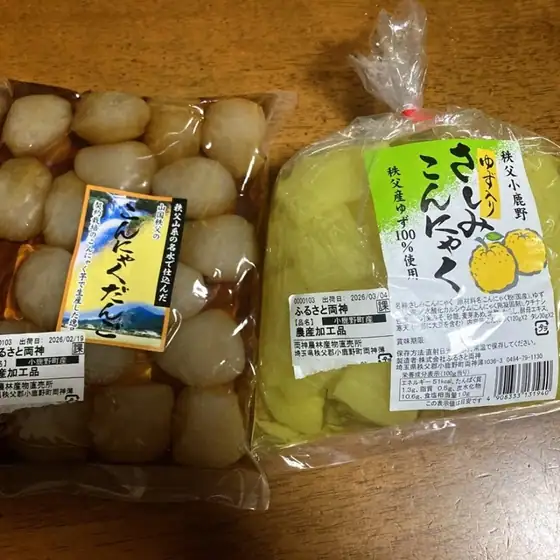 ふるさと両神　両神コンニャク専門店
