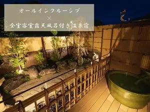 Ryozanpaku