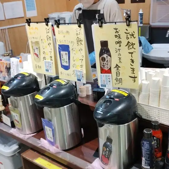 Michi-no-Eki Ogawamachi