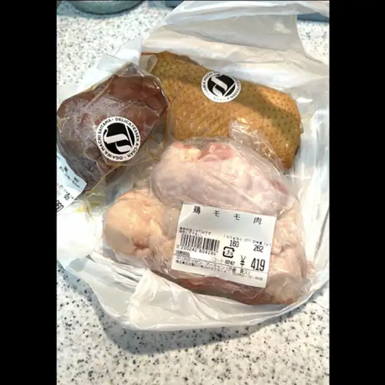 Delicatessen Achan