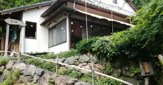 蕎麦 玄家