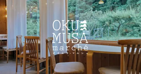 Okumusa Marche