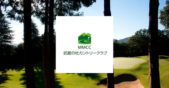 Musashi no Mori Country Club