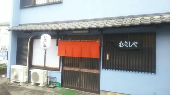 Musashiya