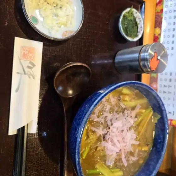 Ayaka