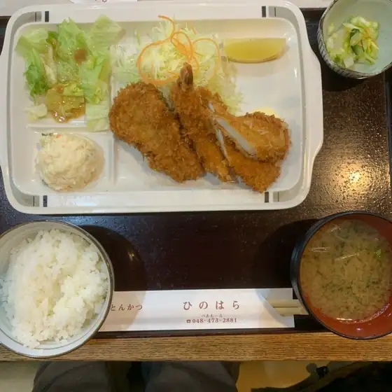 Hinohara Pear Mall
