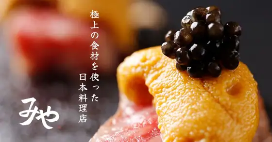 Nihon Ryori Miya