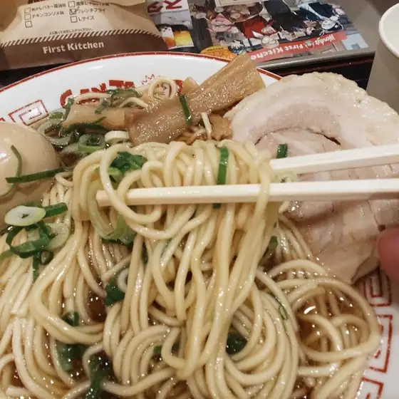 Ganja Ramen