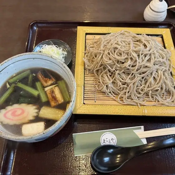 Makotoya