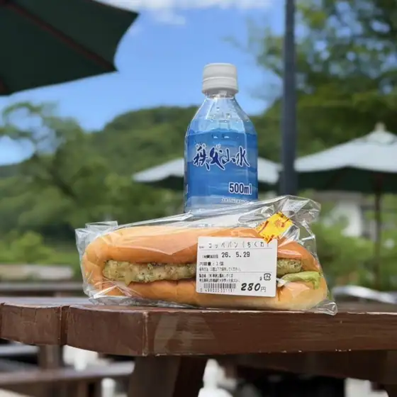 いわざくら工房