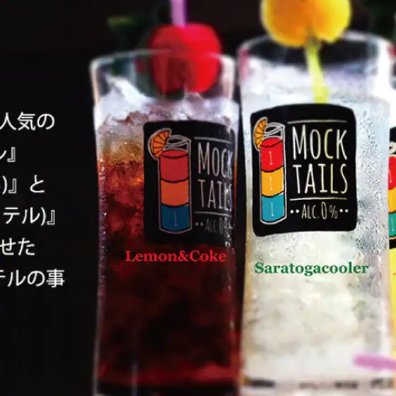 Genrokuan Yorii Store