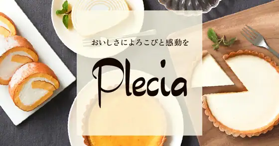 プレシア 埼玉アウトレット