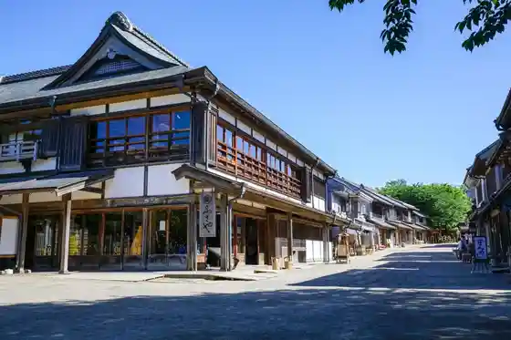 Chiba Prefectural Boso no Mura