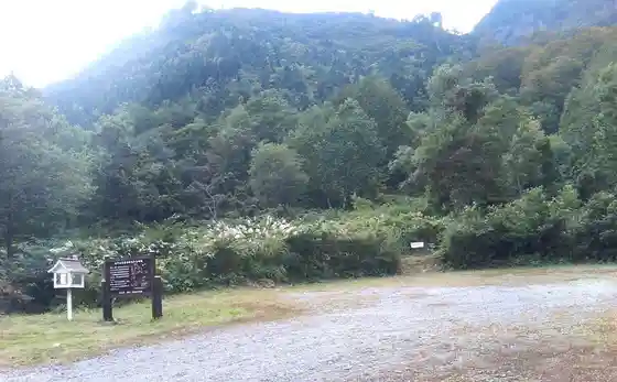 Mujina Taira Tozanguchi