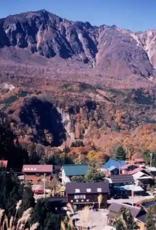 Wa Yama Onsen