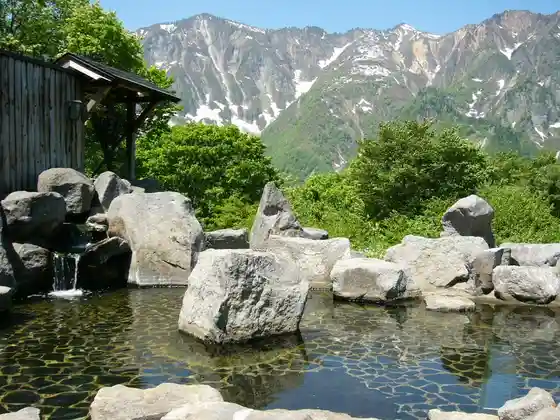 Uenohara Onsen