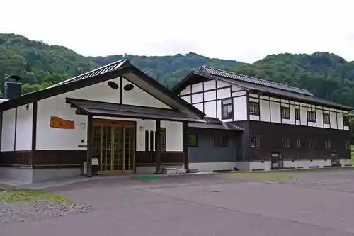 Kitano Tenma Onsen