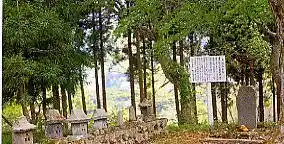 Oakiyama Settlement Site