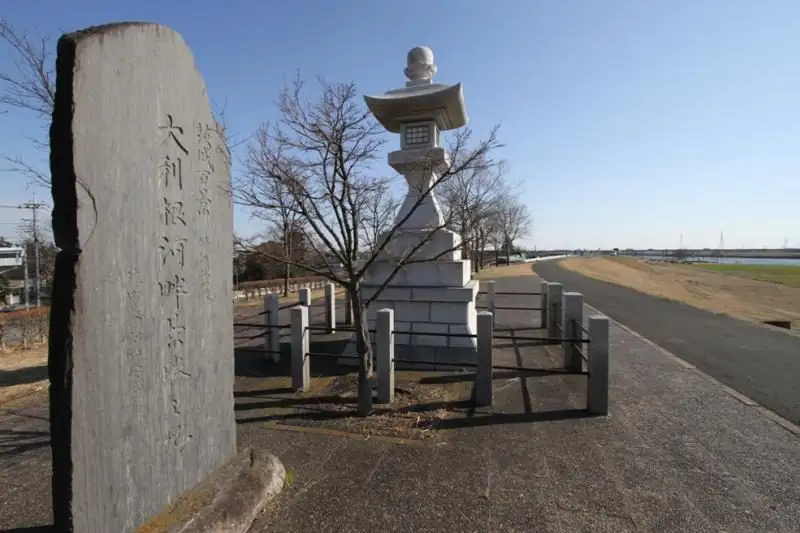 Ibaraki Hyakkei Memorial Park