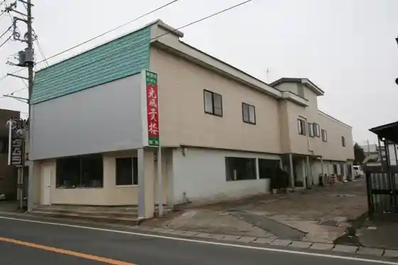 Kofu Takashi Ro