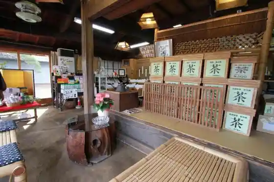 Chataro ’s cafe Yama no