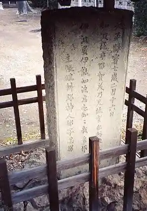 Manyo Sakimori Kahi