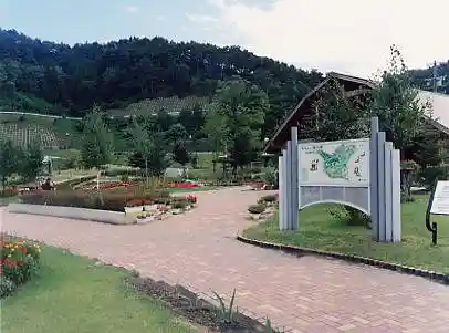 Bingushi no Sato Park