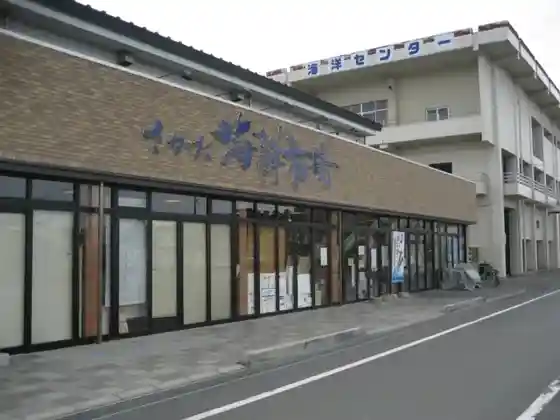 Sakata Kaisen Shijo
