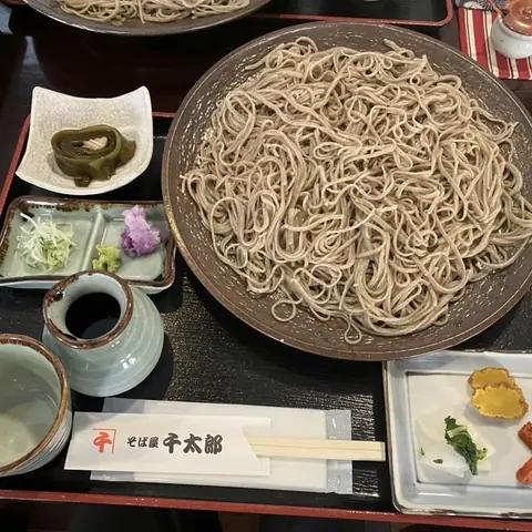 Soba Yasentaro