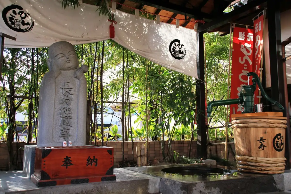 Pinkoro Jizo