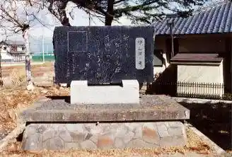 Saku Carp Monument by Arishima Ikuma
