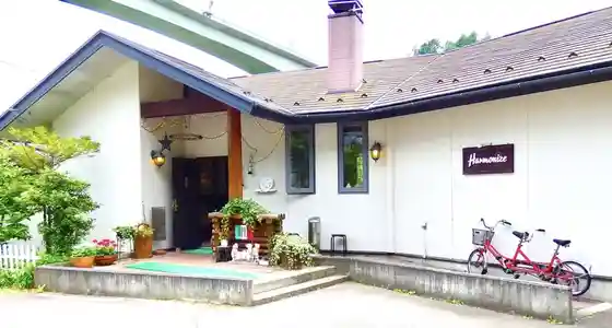 Kafeterasu Harmonize (Hamonaizu)