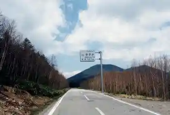 Mugikusatoge