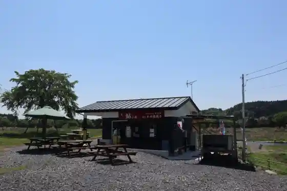 Roadside Station Kitsuregawa Ayu House