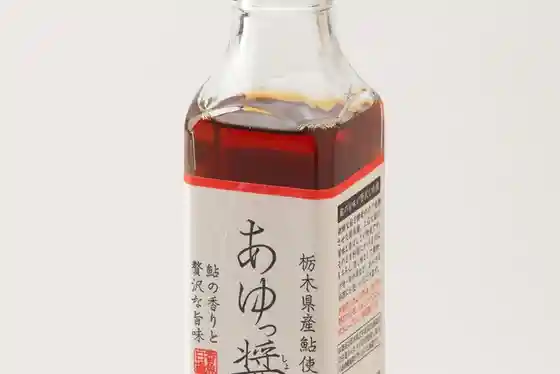 Ayussho