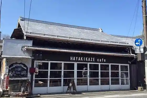 Hayakikaze Cafe