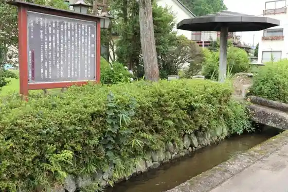 Goyobori Moat