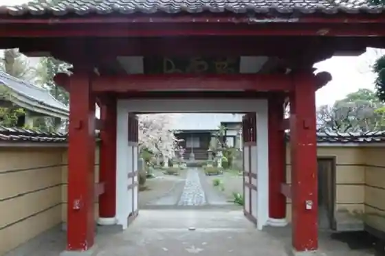 Ryukoin Temple