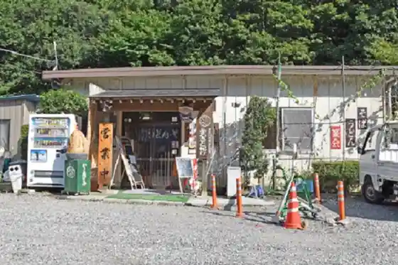 Furusato Kiko Kamikawado Shop