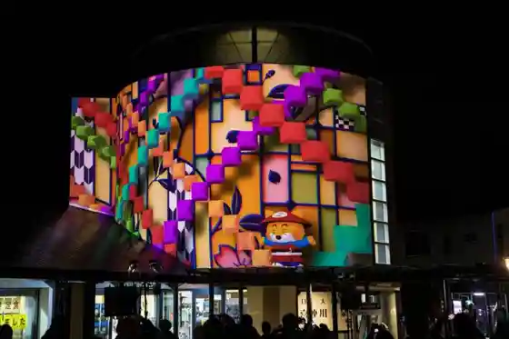 Kitsuregawa Roadside Station Projection Mapping