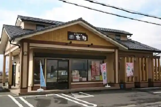 Kyogetsu Sweets Shop