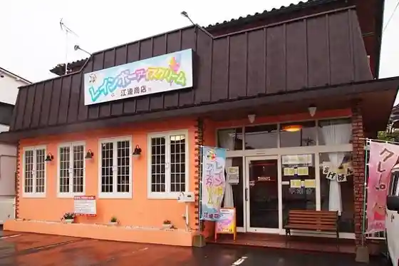 Ezure Shop