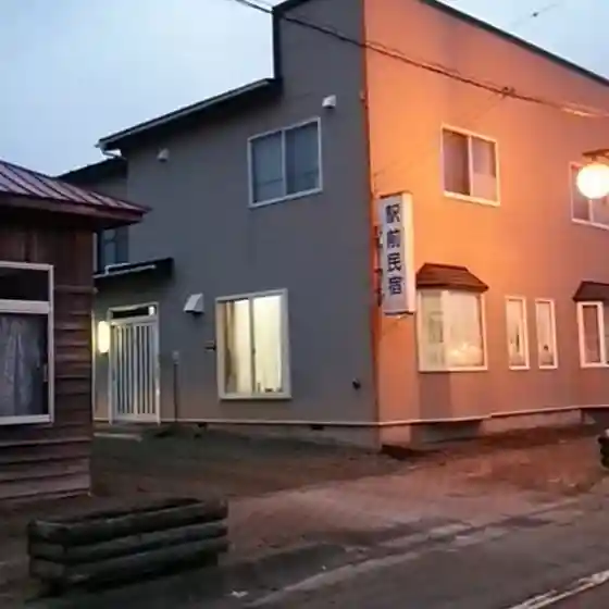 エキマエ民宿
