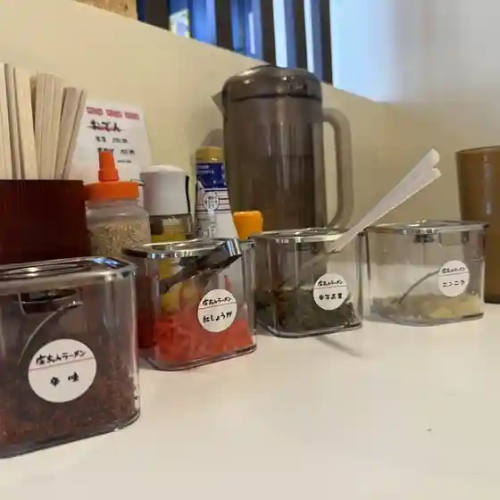 庄ちゃんラーメン