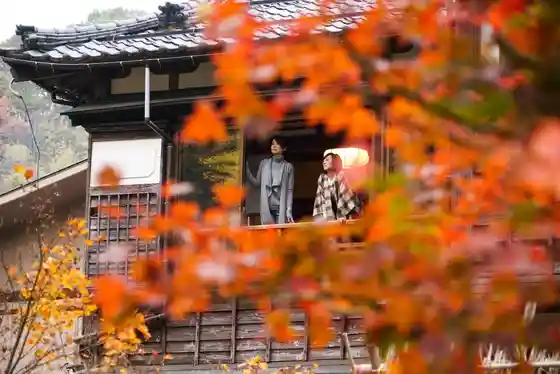 Echigo Nagano Onsen Rankei So