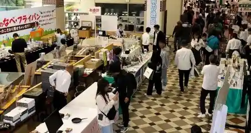Tsubame Sanjo Jibasan Samafea 2026