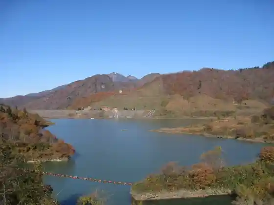 Otani Dam
